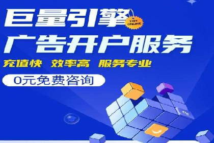 深度解析：百度竞价代理的优化策略与成功案例